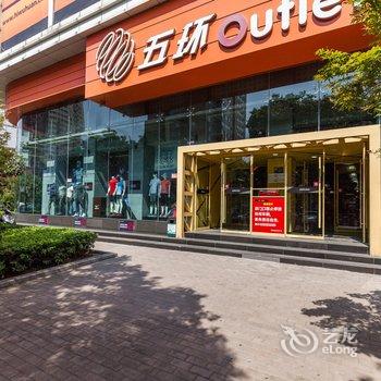 途掌柜华仔公寓(西安安吉巷店)酒店提供图片