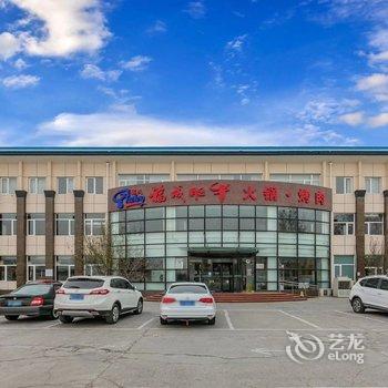 北京福成宾馆(首都机场新国展店)酒店提供图片