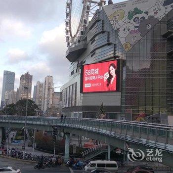 上海易home青年旅舍酒店提供图片