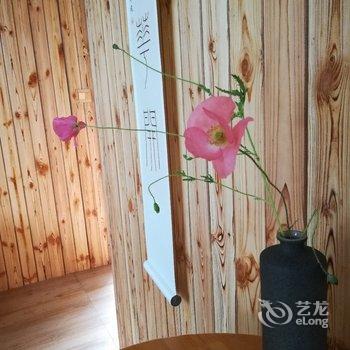 成都善美源特色民宿酒店提供图片