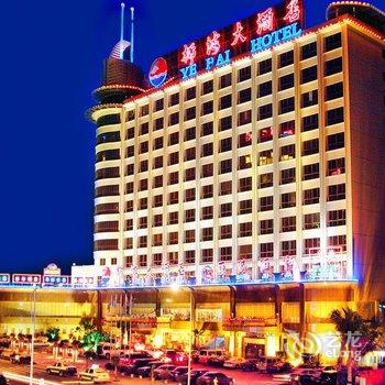 椰海大酒店酒店提供图片