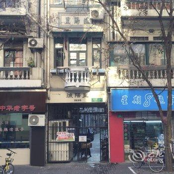 上海三木Sen特色民宿酒店提供图片