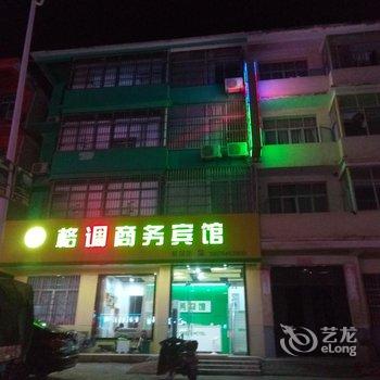 南昌格调商务宾馆(昌北机场店)酒店提供图片