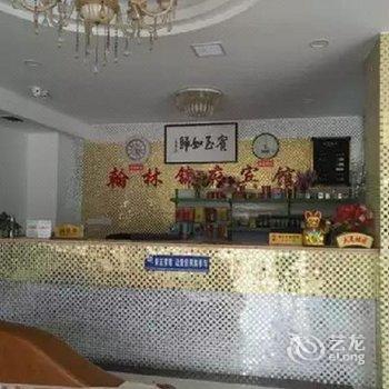 抚州翰林锦府宾馆酒店提供图片