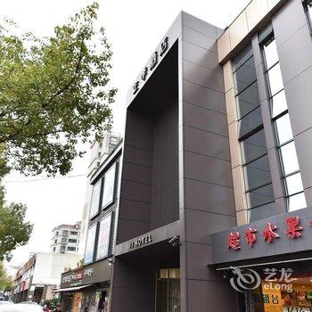 全季酒店(上海吴泾华师大店)酒店提供图片