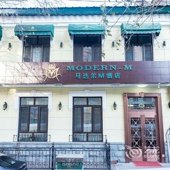 马迭尔M酒店(哈尔滨中央大街索菲亚店)酒店提供图片