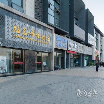 贵阳路茗布依酒店(花溪区政务中心花溪公园店)酒店提供图片