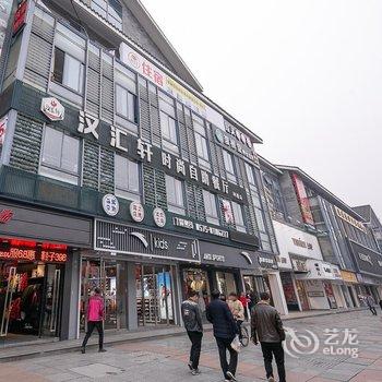 绍兴我家公寓(金柯桥大道分店)酒店提供图片