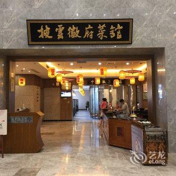 Locals如怡公寓(北京彩和坊路店)酒店提供图片