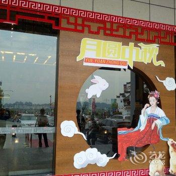 Locals如怡公寓(北京彩和坊路店)酒店提供图片