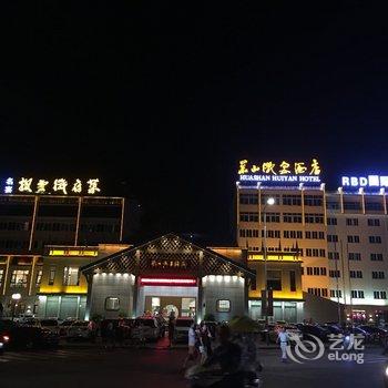 Locals如怡公寓(北京彩和坊路店)酒店提供图片
