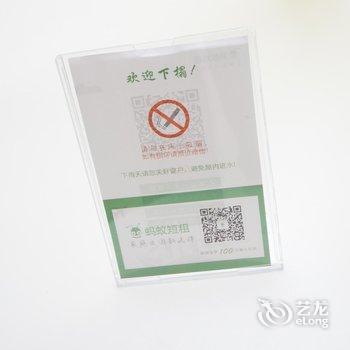 上海平凡先生公寓酒店提供图片