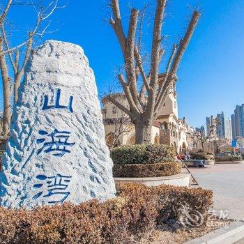 青岛关晓月公寓酒店提供图片