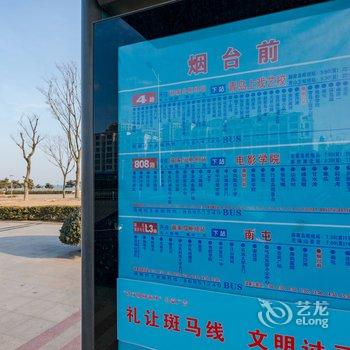 青岛ksingge公寓酒店提供图片