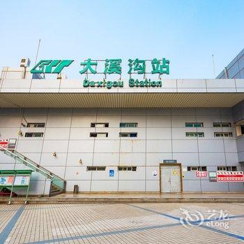 鑫乐公寓(重庆城市之路厅店)酒店提供图片