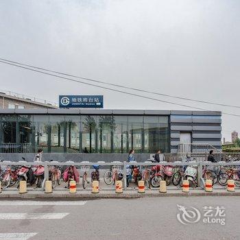 北京花漾小居酒店式公寓酒店提供图片