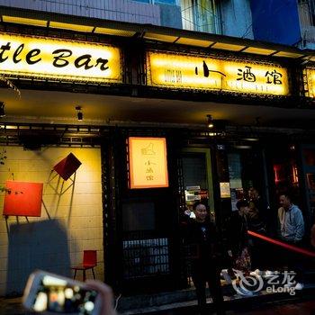 成都kiki.z公寓酒店提供图片