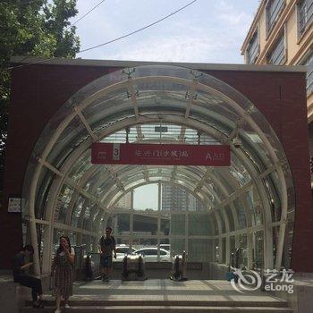 西安恬静小筑公寓(南沙坡村分店)酒店提供图片