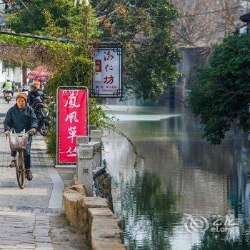 苏州苏舍小院儿民宿酒店提供图片