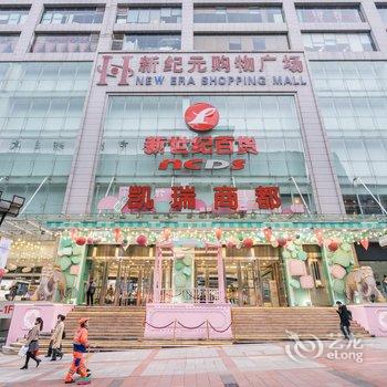 西西的公寓(重庆面包路店)酒店提供图片