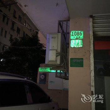 上海爱尙·逸家公寓(四平路分店)酒店提供图片