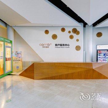 李香香公寓(北京银帝艺术馆店)酒店提供图片