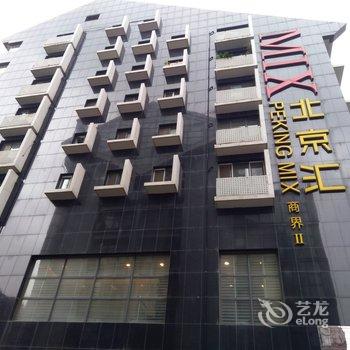 王姐公寓(北京都市馨园店)酒店提供图片