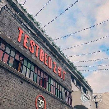 重庆ss_home公寓(佛图关公园分店)酒店提供图片