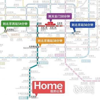 北京李圆圆设计师之家普通公寓酒店提供图片