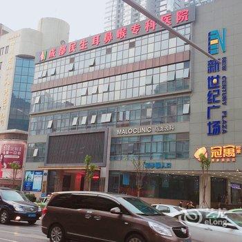 成都乐享多公寓(全年红红木艺术馆分店)酒店提供图片