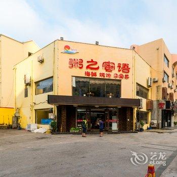 青岛超大空间公寓酒店提供图片