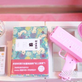 成都Holiday公寓酒店提供图片