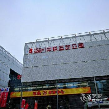 青岛郭医生公寓(2号店)酒店提供图片