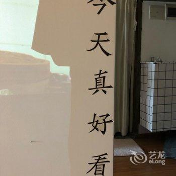 重庆框框的家公寓酒店提供图片