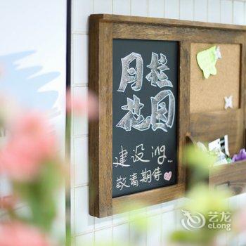 广州极限者の家公寓(赤岗街分店)酒店提供图片