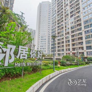 重庆Migo民宿酒店提供图片