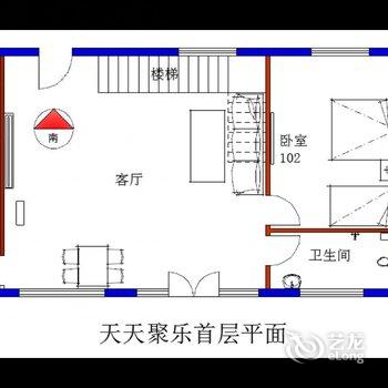 北京店小二儿客栈酒店提供图片