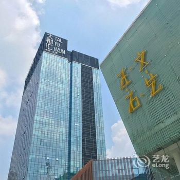 广州心享家公寓酒店提供图片