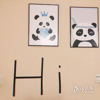 成都魏魏魏的家公寓酒店提供图片