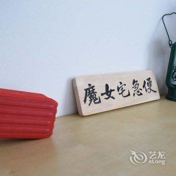 成都香满月公寓酒店提供图片