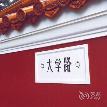 青岛琉夏公寓酒店提供图片