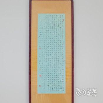 青岛幸福美满公寓(鹿角湾村分店)酒店提供图片
