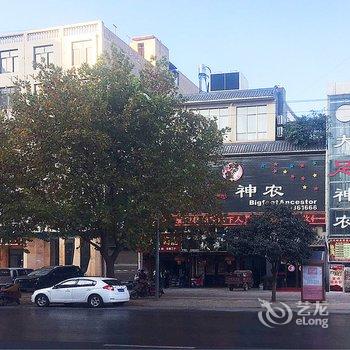 遇见小屋民宿(西安健康北路店)酒店提供图片