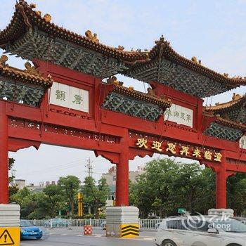 遇见小屋民宿(西安健康北路店)酒店提供图片