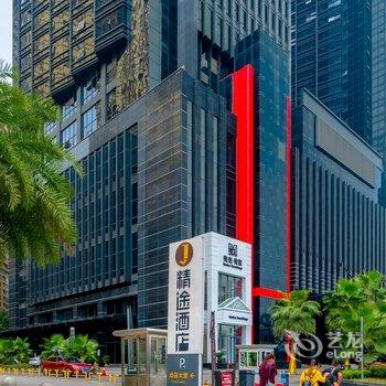 重庆山水间如归雅舍公寓酒店提供图片