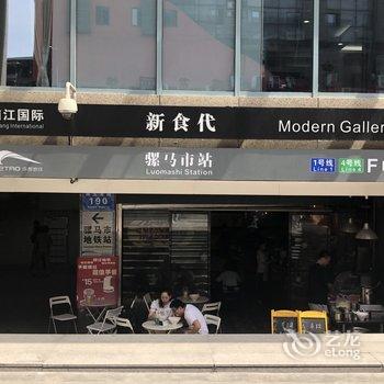 成都阳光乐园公寓酒店提供图片