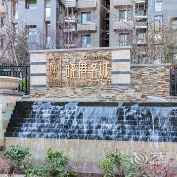 青岛面朝大海1023公寓酒店提供图片