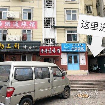 青岛豆豆王公寓酒店提供图片