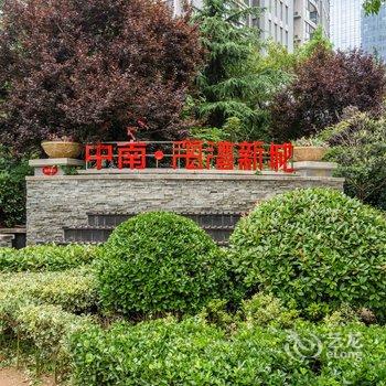 青岛李东杰公寓酒店提供图片