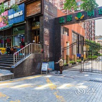西安大雁塔南稍门市中心地铁旁公寓(永宁村分店)酒店提供图片